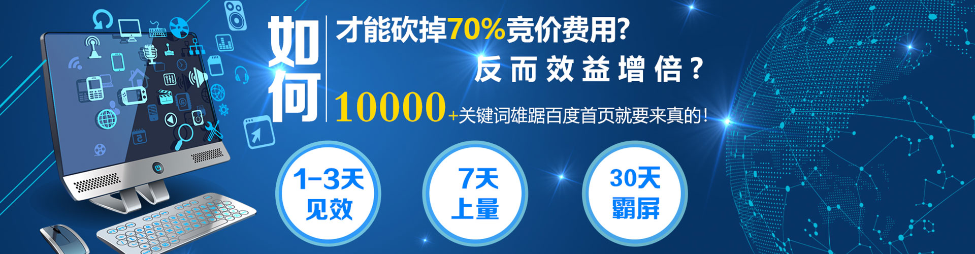 龙井百度如何推广