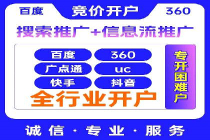 行业领先企业的百度广告推广经验分享