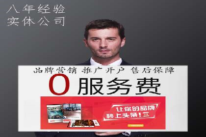 信息流托管案例：提升用户粘性策略