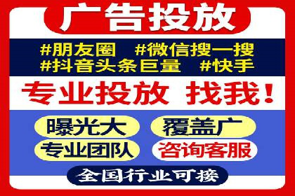 百度竞价广告的投放技巧与案例分享