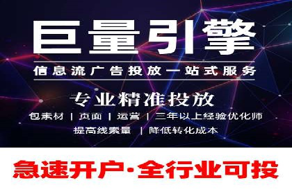 竞价广告的奥秘：网络推广在体育产业的运用